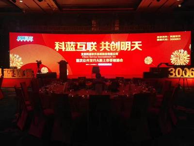 禪城專用活動策劃經銷商 專業展覽與會務服務