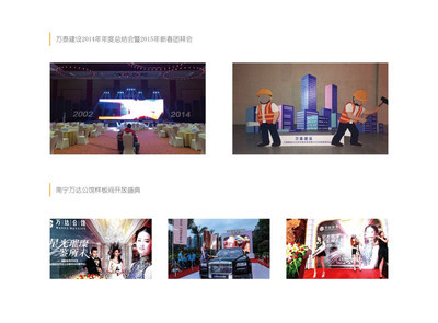 專業(yè)集成服務(wù) 舞臺(tái)燈光音響、展覽展示與會(huì)務(wù)禮儀、攝影攝像的全方位支持