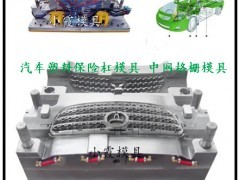 臺(tái)州大型主機(jī)廠(chǎng)汽配中控臺(tái)與格柵模具工廠(chǎng) 價(jià)格解析與采購(gòu)指南